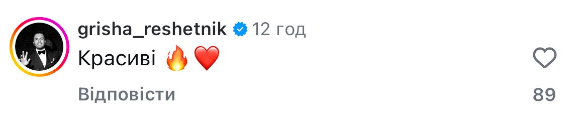 Тарас Цимбалюк заінтригував романтикою з учасницею "Холостяка" (фото)